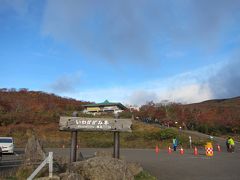 6:30
いわかがみ平の駐車場に到着。