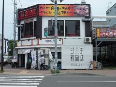 シハチ鮮魚店 北24条店