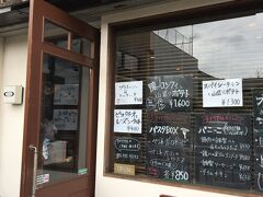 まずはランチ♪pacorin妹が検索して見つけたお店に開店3分前にやってきました。予約してなくて入れたけど、ラッキーだったみたい。あっという間に小さなお店は満席になりました。何気に人気店？

オステリア　オギノ
東山二条をちょっと西に入ったカジュアルなイタリアン。