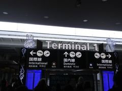 今回の旅は関西空港から。