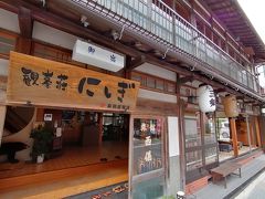 本日の宿は観峰荘「にしぎ」さんです．宿泊客は私たちを含めて2組だけでした．別館2階にある3部屋の内，一番端の部屋（約10畳）にご案内．女将さんの接客は心地良く，素敵なお宿でした．