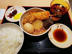 伊勢屋本店 姫路駅ピオレおみやげ館店