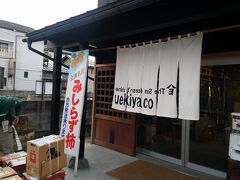 市内巡りの、もう一つの目的はこの酒屋さんを訪ねること。地元の素敵な酒屋＝美味しいお酒が沢山手に入る、との公式通り、危険なお酒が沢山ありました