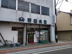 ここもガイドブック常連のお店ですね。