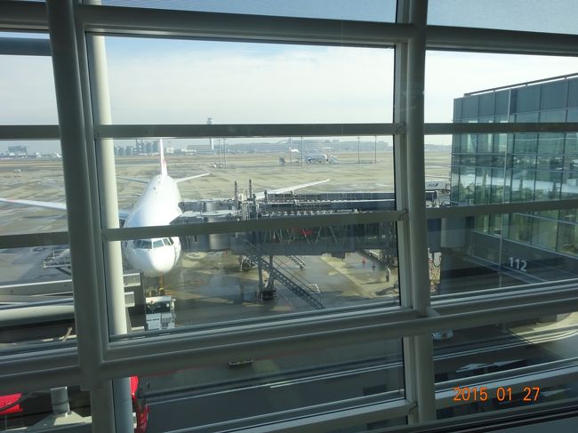 ＪＡＬの０４５便パリ行に今から搭乗します