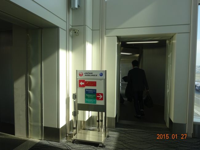 今回はＣクラスですので、右側に進んでいきます