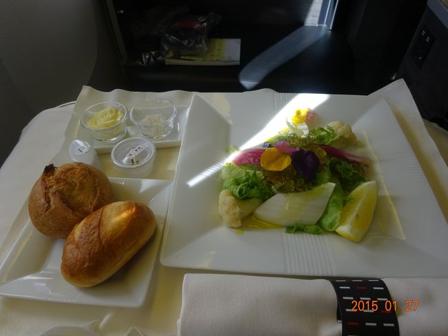 洋食を選択しましたので、サラダとパンが出てきました