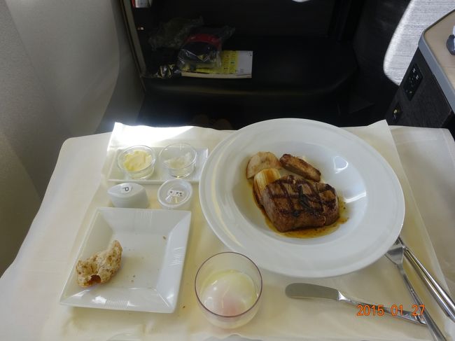 牛肉のひれです