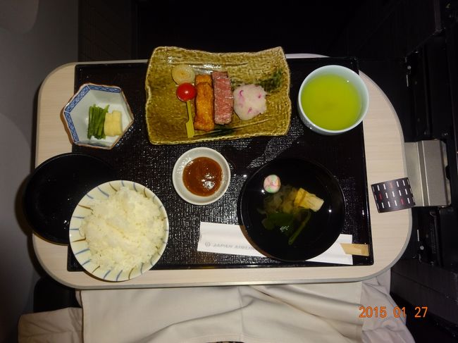 朝食の様子ですが、和食を選択しました