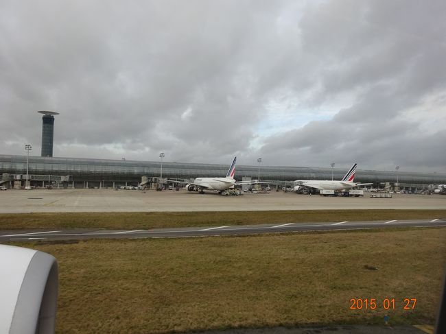 シャルルドゴール空港に到着しました