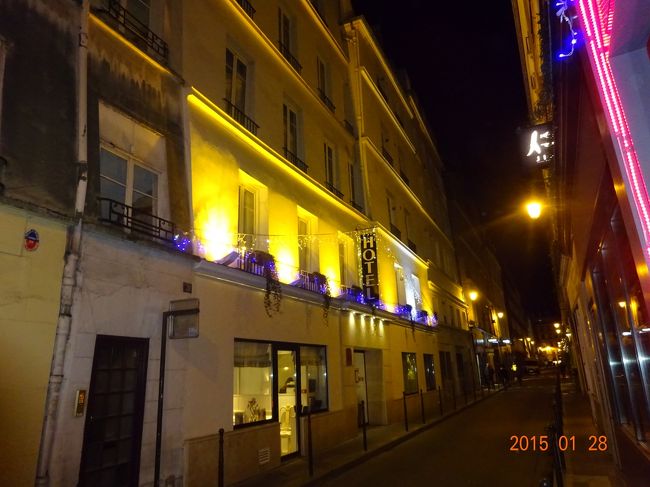 パリでの宿泊ホテル