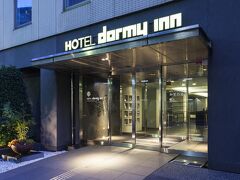 ホテルはドーミーイン金沢。
決め手は駅からの近さとお値段と温泉。寝るだけなのでシンプルでよいのです。