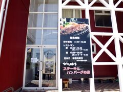 びらとり和牛のハンバーガーくださーい
「うちテイクアウトやってないんです」むぅ・・・まだお店で食べる勇気はないな（混んでました