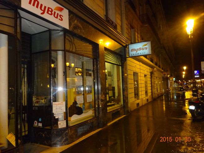 パリのルーブル近くのマイバス社のツアーにお世話になりました。