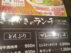 お肉屋さんだけあって、さすが美味しい。
コロッケ売っているのは、近くにある別のお店。