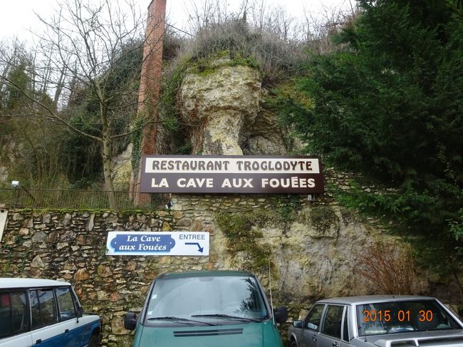 レストランの入口です