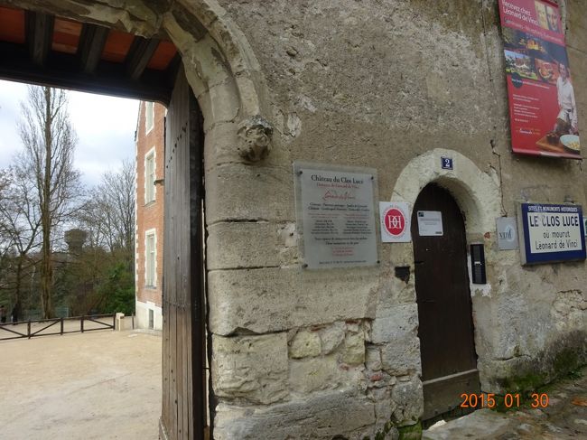 レオナルドダビンチの遺産の残るお城を見学します