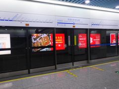 ホテルを出て「春熙路」駅から「成都市地下鉄」3号線に乗り、「太平園」駅で10号線に乗り換えて、料金は7元、時間は1時間弱で成都双流空港第1ターミナルに到着しました。安くてとてもスムーズなので助かりました。
