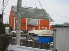 【マルキワイナリーツアー】
まるき葡萄酒の外観
日本で現存する最古のワイナリーです。
明治10年からです。今は坐忘含め、Raisonというグループ