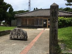 国道58号線沿いのバス停下車、すぐそばにある道の駅・喜名番所。元読谷山（ゆんたんざ）村役場。ここでは沖縄観光インフラカードいただけます。インフラカード、そんなに前から集めてるわけではなかったけど、地味に集まってきてます。
トイレ休憩可。

沖縄観光インフラカード
http://www.ogb.go.jp/kaiken/012480/012668