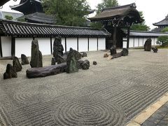 東福寺本坊庭園へやって来ました。こちらもガラガラ。

こちらは南庭、昭和14年に作庭されたお庭で
作庭にあたって唯一の条件として本坊内にあった材料は、
すべて廃棄することなくもう一度再利用するということ。
これは禅の教えの「一切の無駄をしてはならない」からだとか。