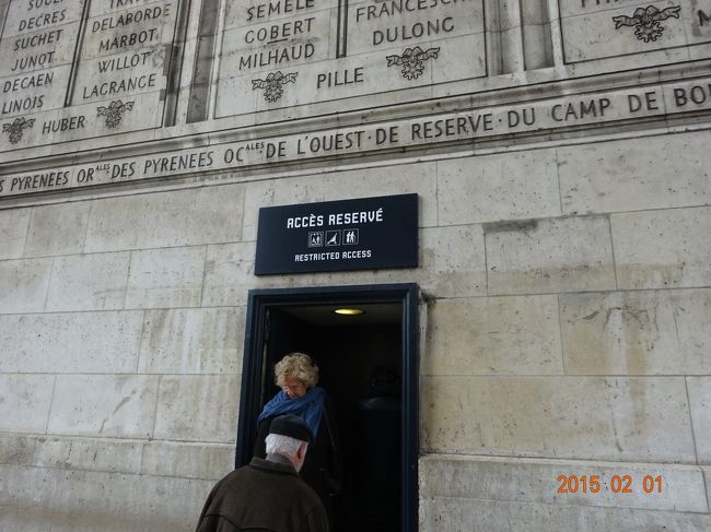 凱旋門に登るにはこの入口から階段を使用して登っていきます