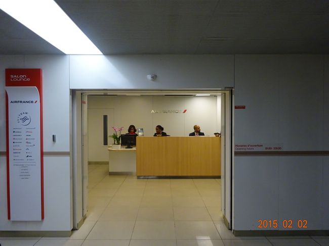 空港についてチェックイン後に時間が有りましたので同じワンワールドメンバーと提携しています、このエアフランスラウンジに入ります。