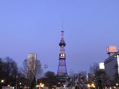 大通り公園へ

この頃はまだ良かった～