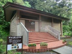 「伊豆山郷土資料館」
伊豆山に関わる資料を展示しています。

