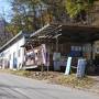 立ち湯に惹かれて「扉温泉　明神館」に泊まる旅＆ゼロ磁場 分杭峠にも行ってみた　