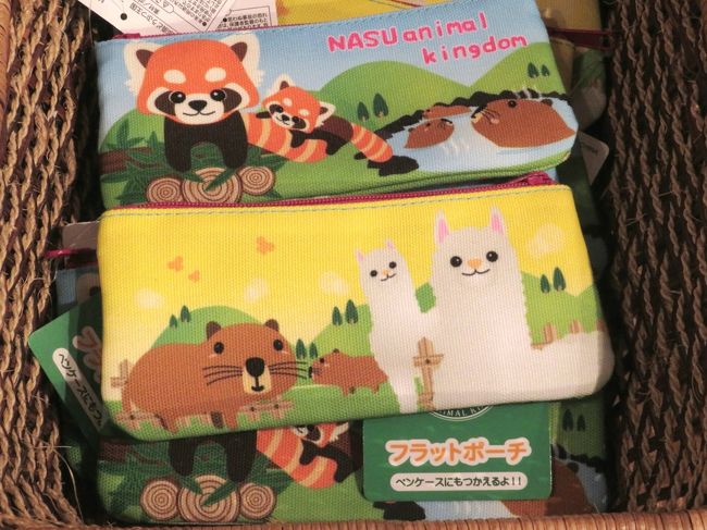 車デビューの福島と栃木レッサーパンダ遠征 2 那須ミッドシティホテル前泊 那須どうぶつ王国色々 王国バザール館と道の駅とsaで買い物三昧 黒磯 栃木県 の旅行記 ブログ By まみさん フォートラベル 車デビューの福島と栃木レッサーパンダ遠征 2 那須ミッドシティホテル前泊 那須どうぶつ王国色々 王国バザール館と道の駅とsaで買い物三昧 黒磯 栃木県 の旅行記 ブログ By まみさん フォートラベル