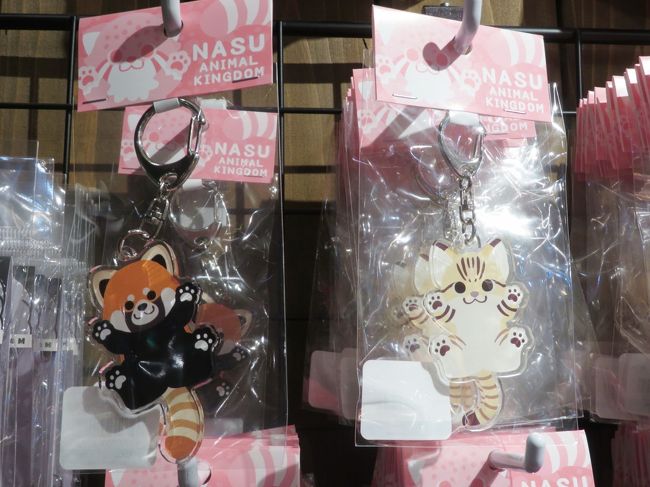 車デビューの福島と栃木レッサーパンダ遠征 ２ 那須ミッドシティホテル前泊 那須どうぶつ王国色々 王国バザール館と道の駅とsaで買い物三昧 黒磯 栃木県 の旅行記 ブログ By まみさん フォートラベル