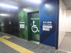 有楽町駅　トイレ新設されました