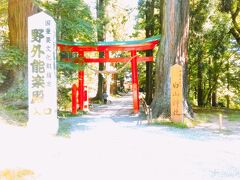 先ずは六芒星の天辺、一番北に位置する、白山神社です。中尊寺金色堂の横を過ぎて、右手奥にあります。中尊寺の西物見の場所です。