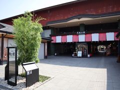 嵐山駅 (京福電気鉄道)