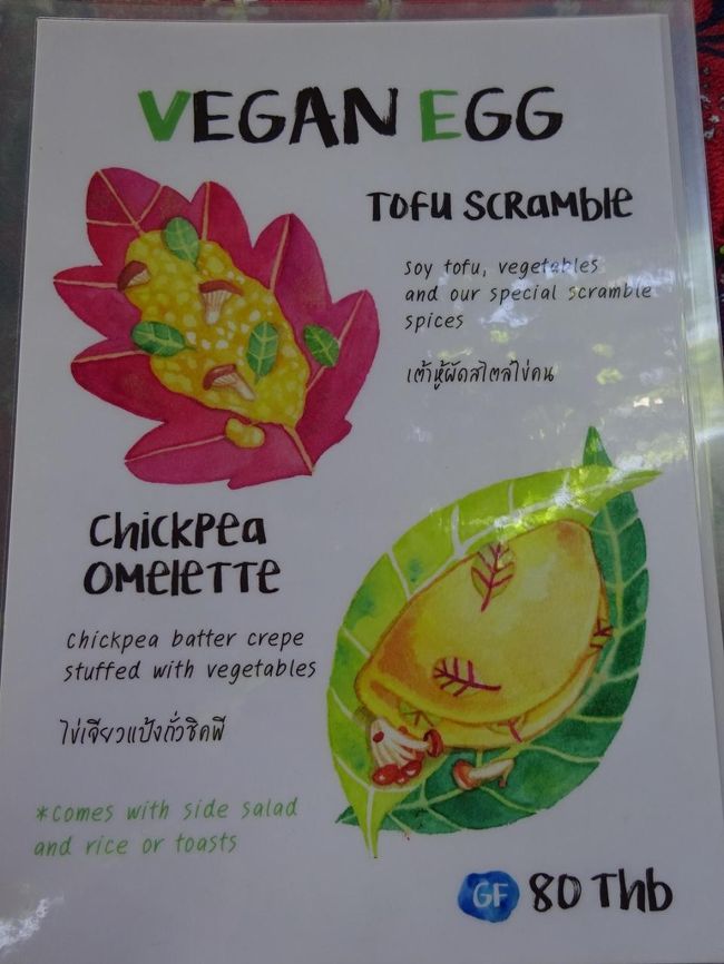 Little Good Things Maehongson <br />Vegan cafe <br /><br />どれも食べたくなる。