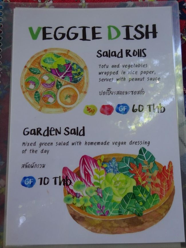 Little Good Things Maehongson <br />Vegan cafe <br /><br />どのメニューもチェンマイ相場の半額。<br />お野菜も農家直送あるいは自家菜園のもの。