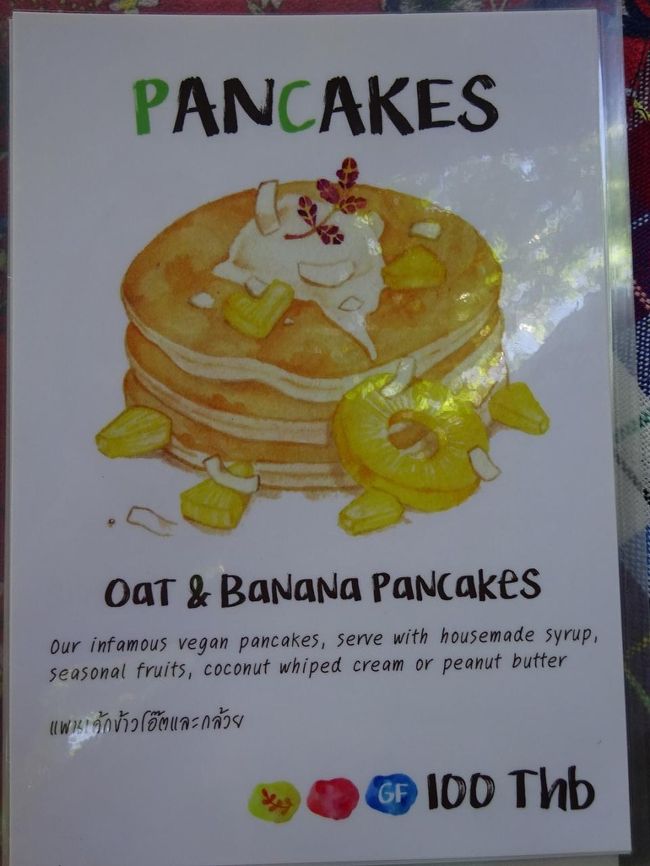 Little Good Things Maehongson <br />Vegan cafe 