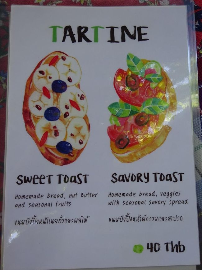 Little Good Things Maehongson <br />Vegan cafe 