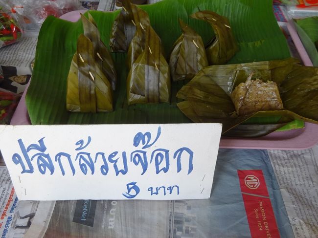 Friday Thaiyai market 　maehongson <br />