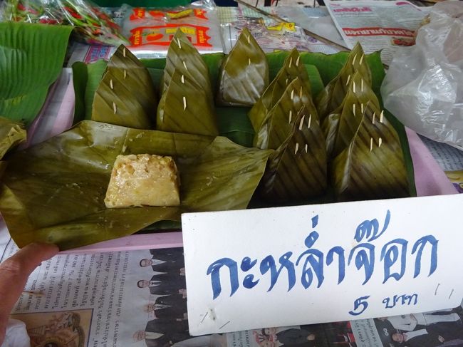 Friday Thaiyai market 　maehongson <br /><br />ひよこ豆のおこわ的な感じだったと思う。