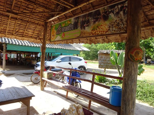 Nuts factory maehongson <br />豆の直売所　メーホンソン<br /><br />タイヤイ市場から南下する事車で5分。<br />豆の直売所にやってきました。<br />メーホンソンは豆とか胡麻製品も名産物として有名なんですよね。