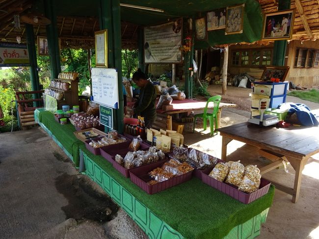 Nuts factory maehongson <br />豆の直売所　メーホンソン<br /><br />各お豆試食可能です。<br />買う気があれば試食して下さい。<br />このような直売所は全然利益取ってないので<br />試食だけされると確実に赤字になっちゃいますので。