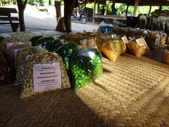 Nuts factory maehongson <br />豆の直売所　メーホンソン