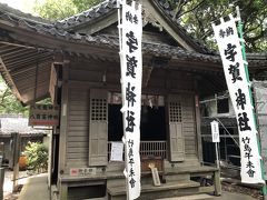 竹島　宇賀神社