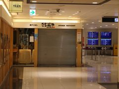 関西国際空港 ３階レストランフロア
一部土産屋さんなど開いているところもありましたが、閉まっているお店が多かったです。