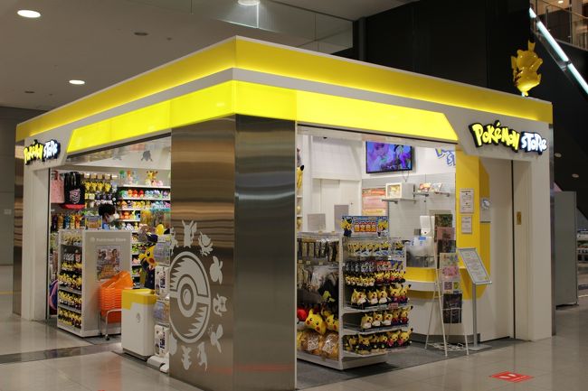 大阪府民限定 コロナゼロプラン 後編 スターゲイトホテル関西エアポート 関西空港 花ごよみ 関西空港 泉佐野 大阪 の旅行記 ブログ By ふわっくまさん フォートラベル