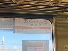 が、愛知県目前の新居町で強風により運転停止！乗っていた電車は熱海へ折り返すことになり、その先へ行く電車に乗り換えたが運転再開の目処が立たない。もちろん運休も覚悟はしていてそうなったら行けるところまで行ければいいやと思っていたけど、実際になるとショックです。結局ここで1時間足止めをくらい、今日の最終目的地の新山口までたどり着けないことが決定しました。

さてどうするどうする。宿は予約してしまっていたので、新山口に2泊する予定を1泊分だけキャンセル。当日なので80%取られるけど、元々が安いので1泊が普通のホテルの代金になったと思えばまぁ…。

次に今日どこまで行けるか、どこに泊まるか。あまり手前過ぎて青春18きっぷを使わない予定の翌日の交通費が嵩むのも嫌だし、行けるギリギリの場所に設定してこの先また電車が遅れるのも怖い。考えた末、元々新山口と最後まで迷っていた岩国に今日の宿を取ることにしました。