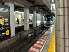 　恵比寿駅で東京メトロ日比谷線に乗り換えます。