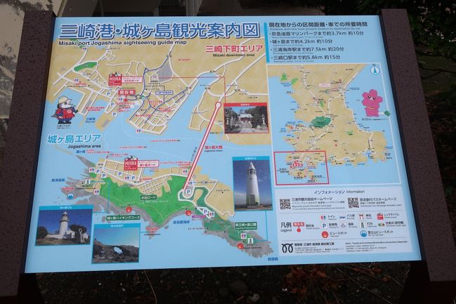 三崎港 葉山へドライブ 三浦海岸 三崎 神奈川県 の旅行記 ブログ By Sukecoさん フォートラベル